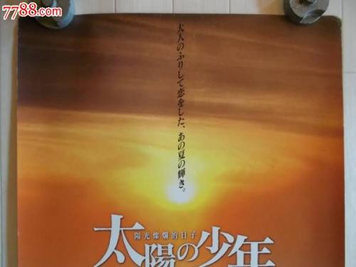 购买假日本关西国际大学文凭毕业证